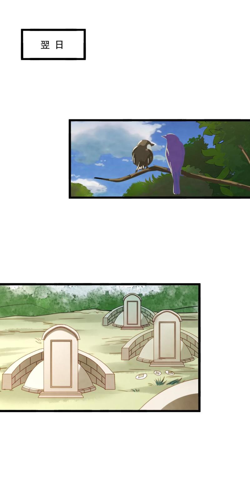58-第64话