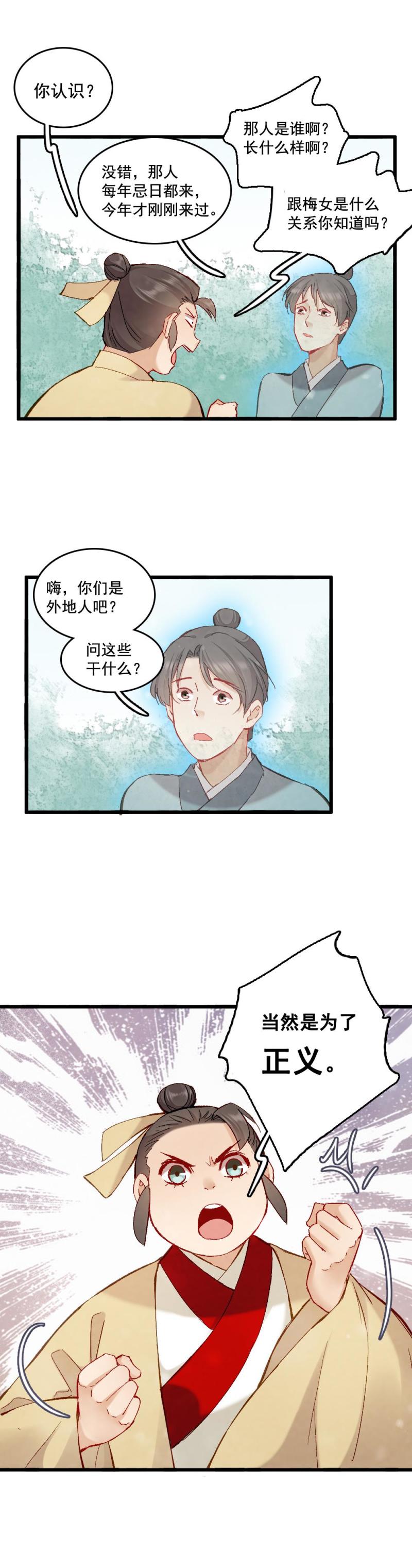58-第64话