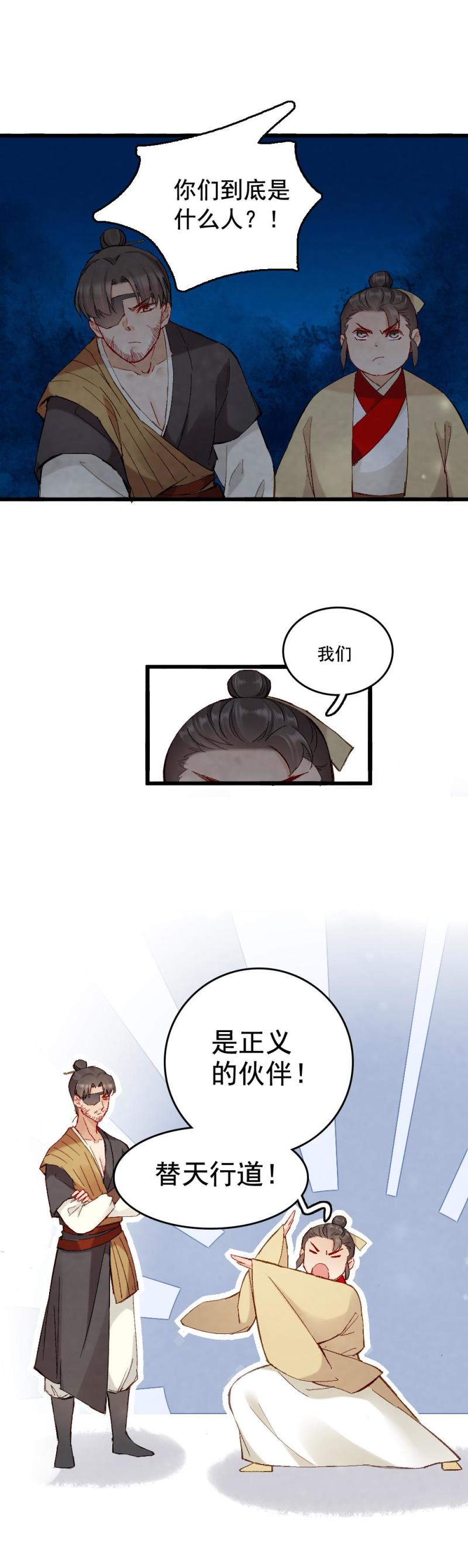 60-第66话