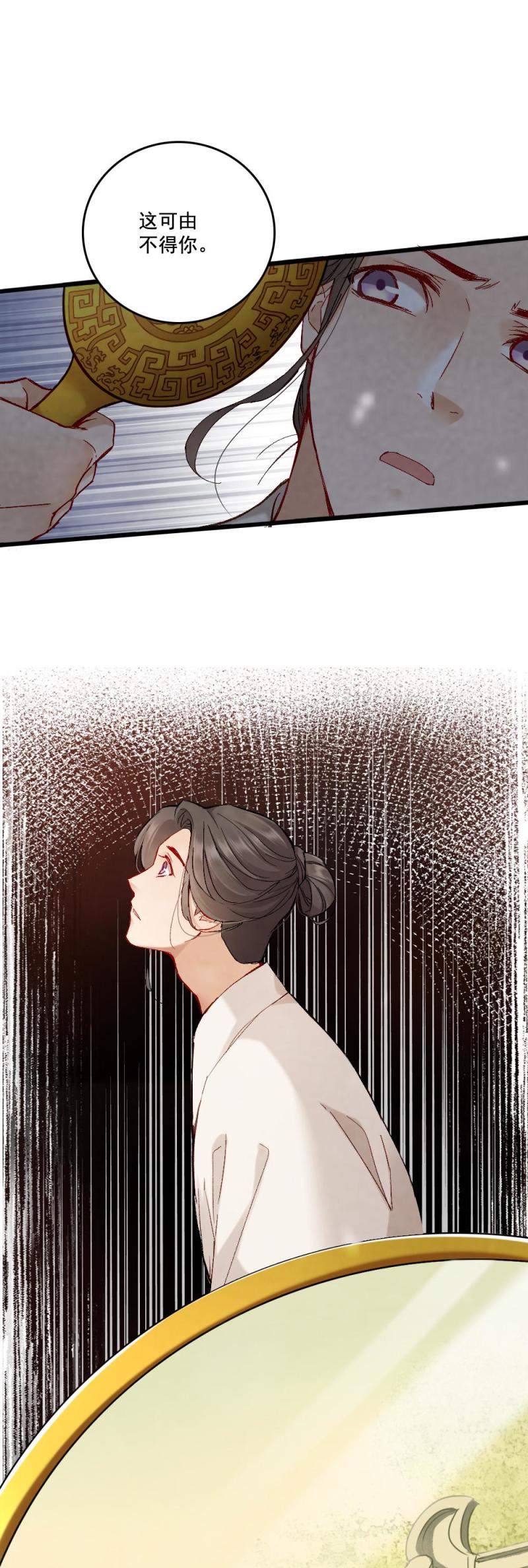 60-第66话