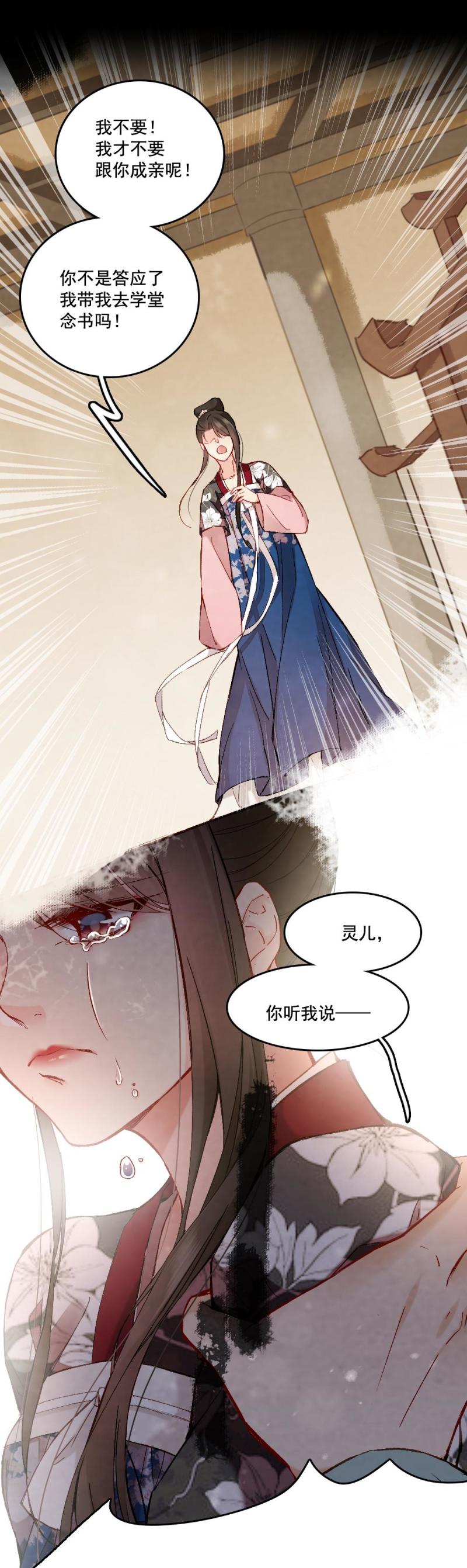 60-第66话