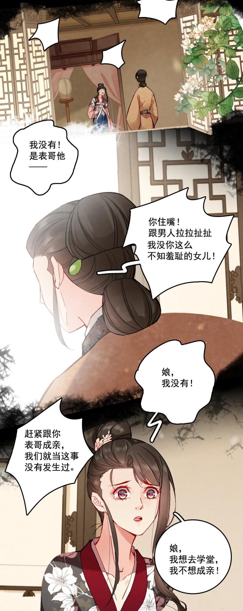 60-第66话