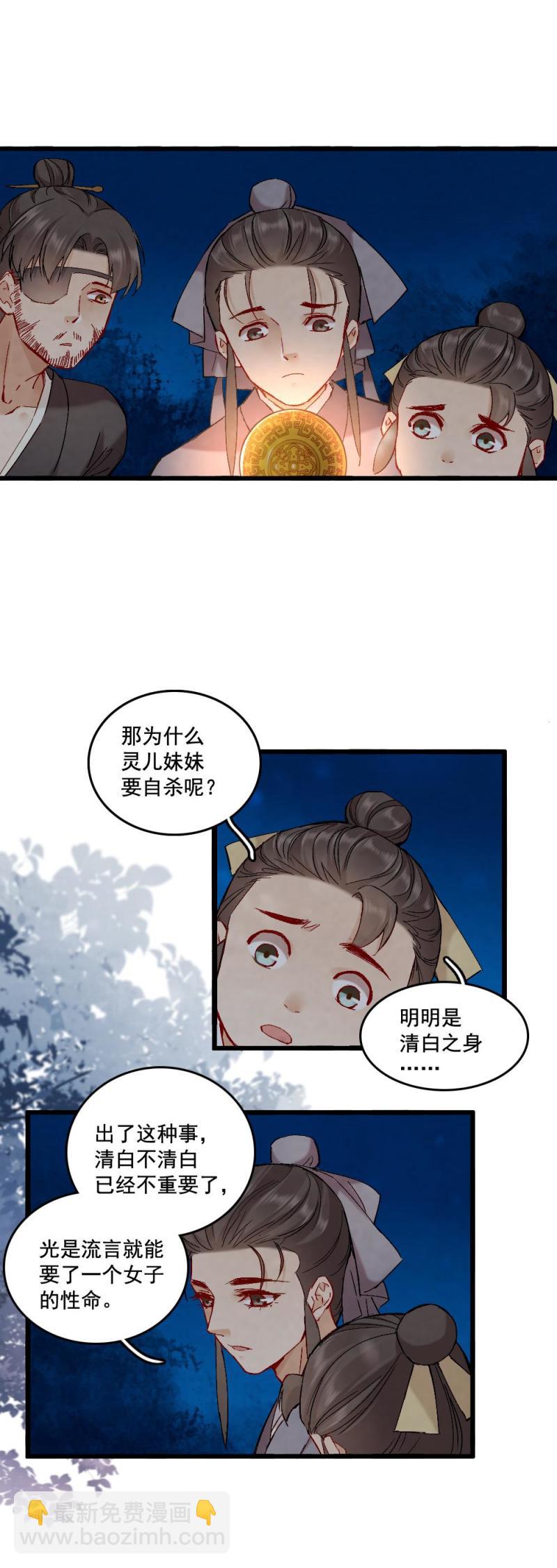 60-第66话