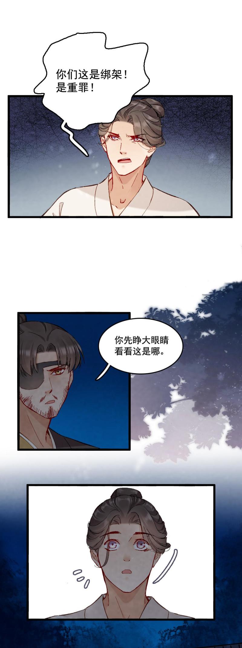60-第66话