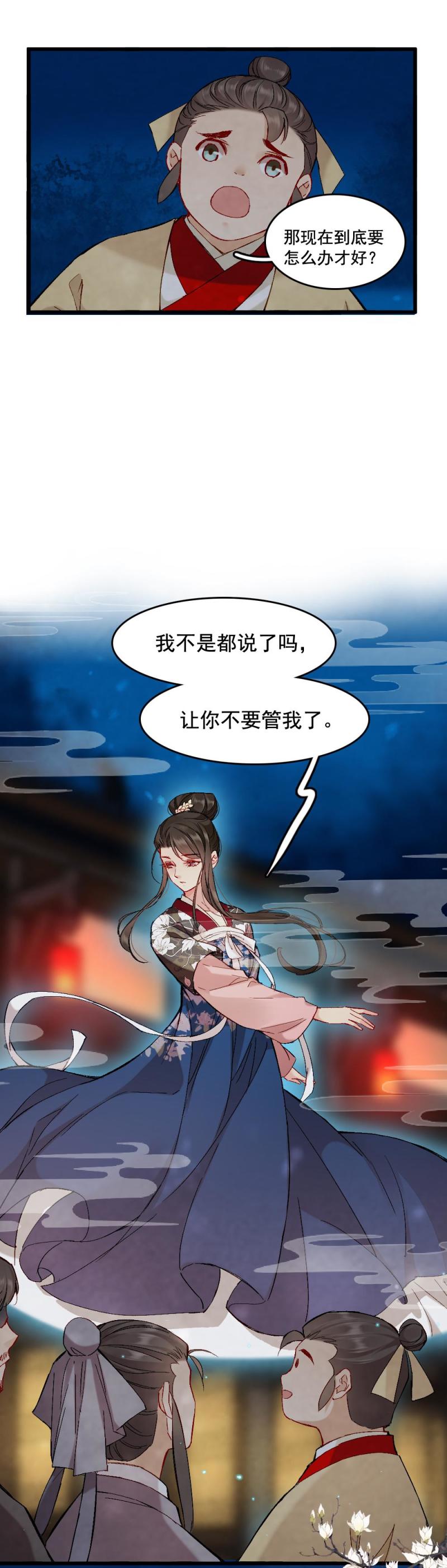 60-第66话