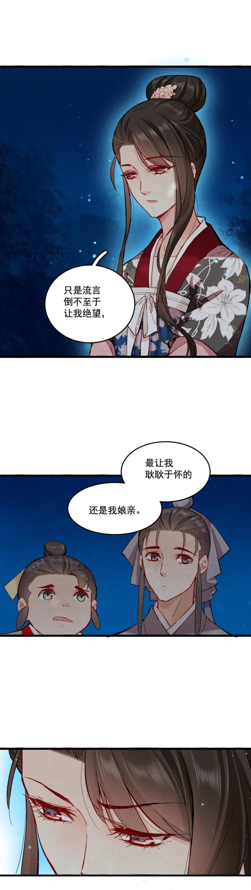60-第66话