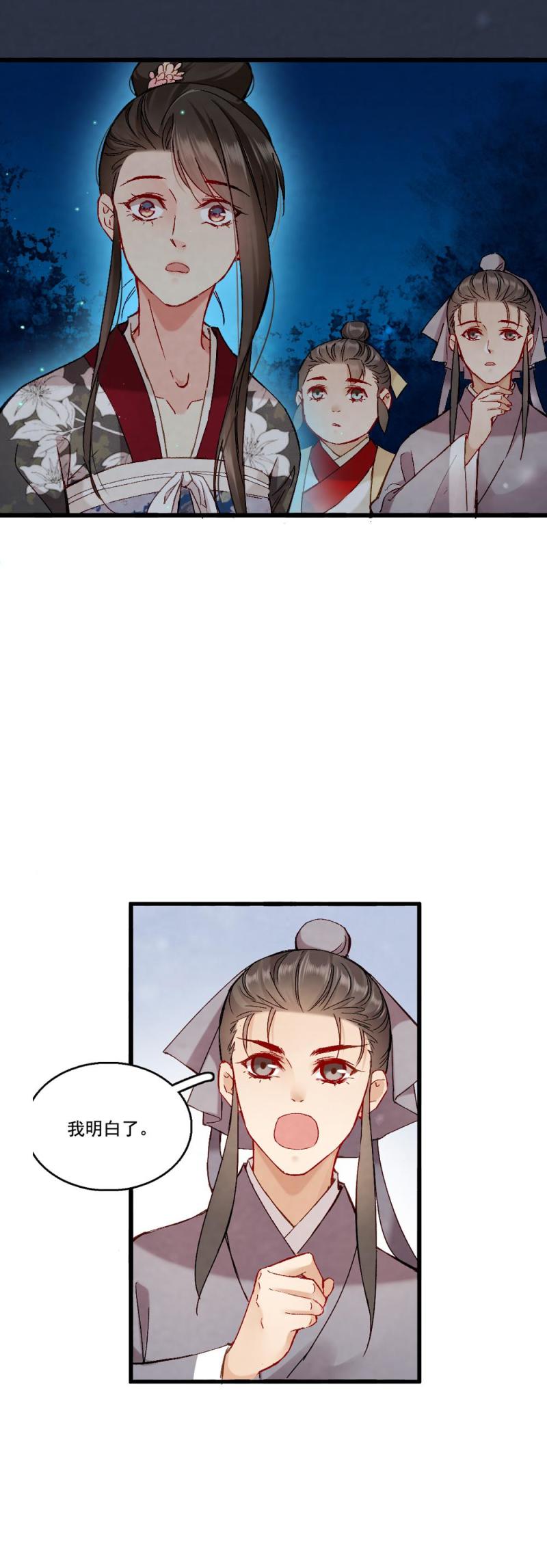 60-第66话