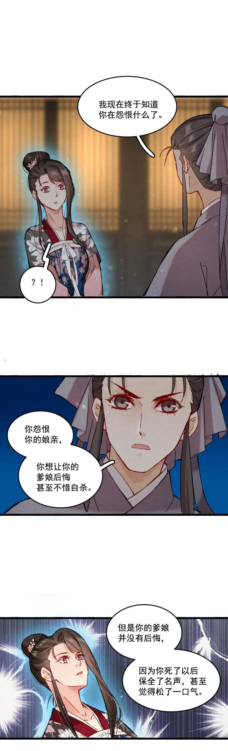 60-第66话