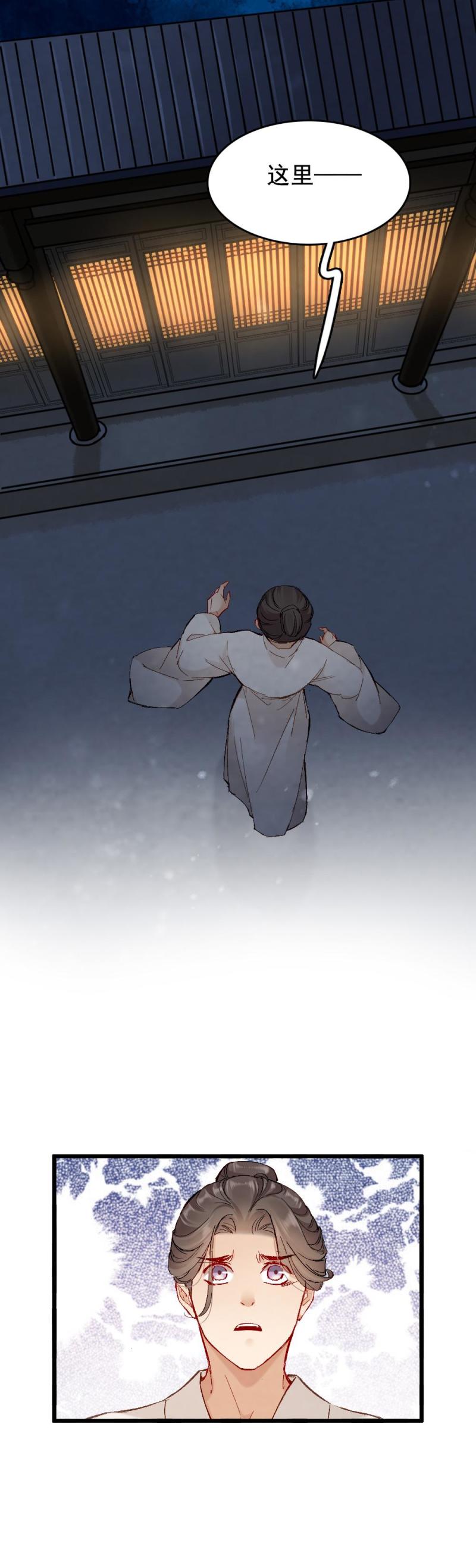 60-第66话