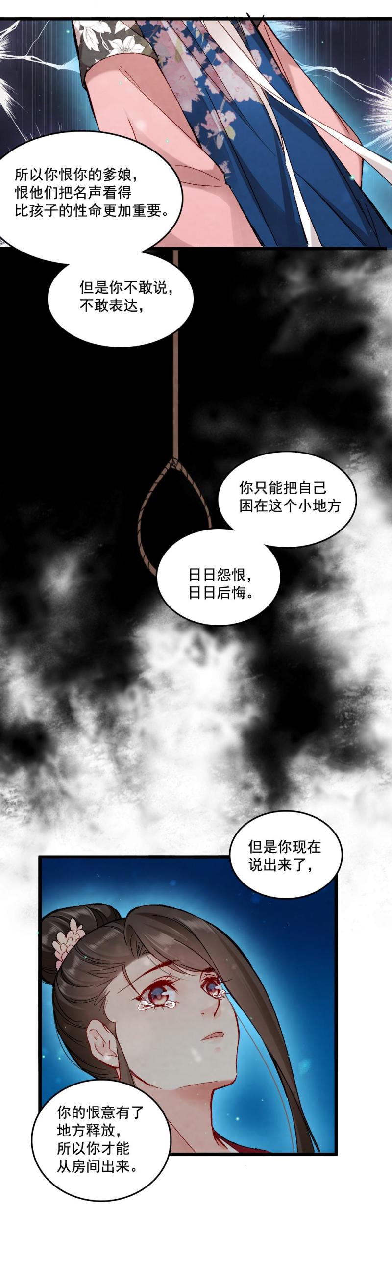 60-第66话