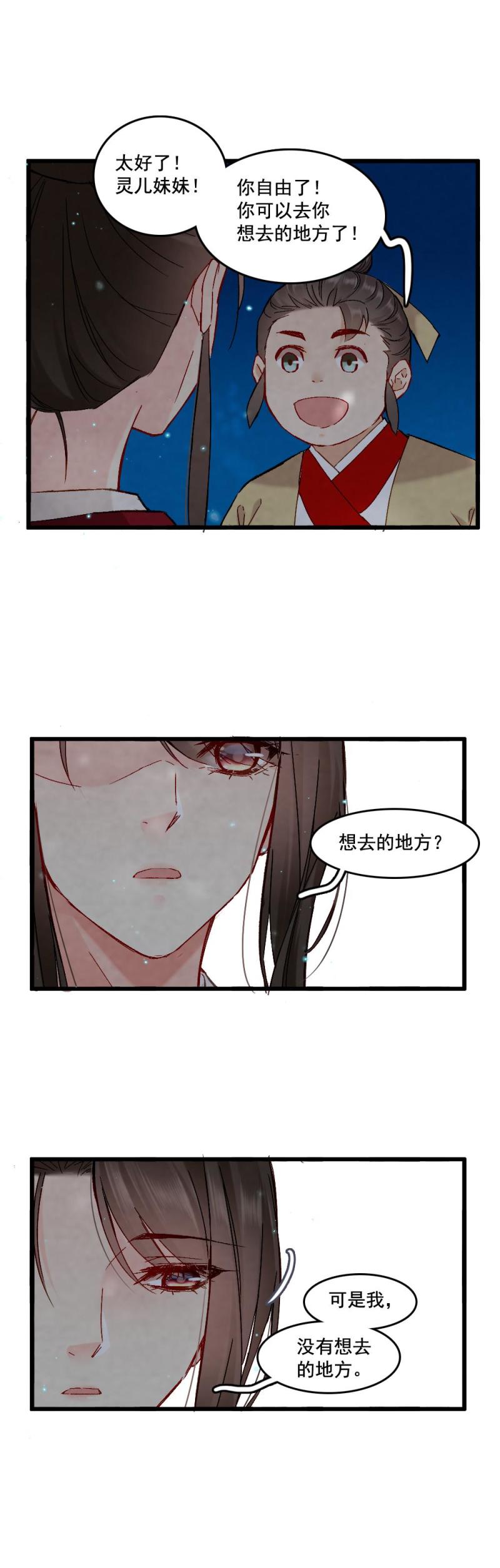60-第66话