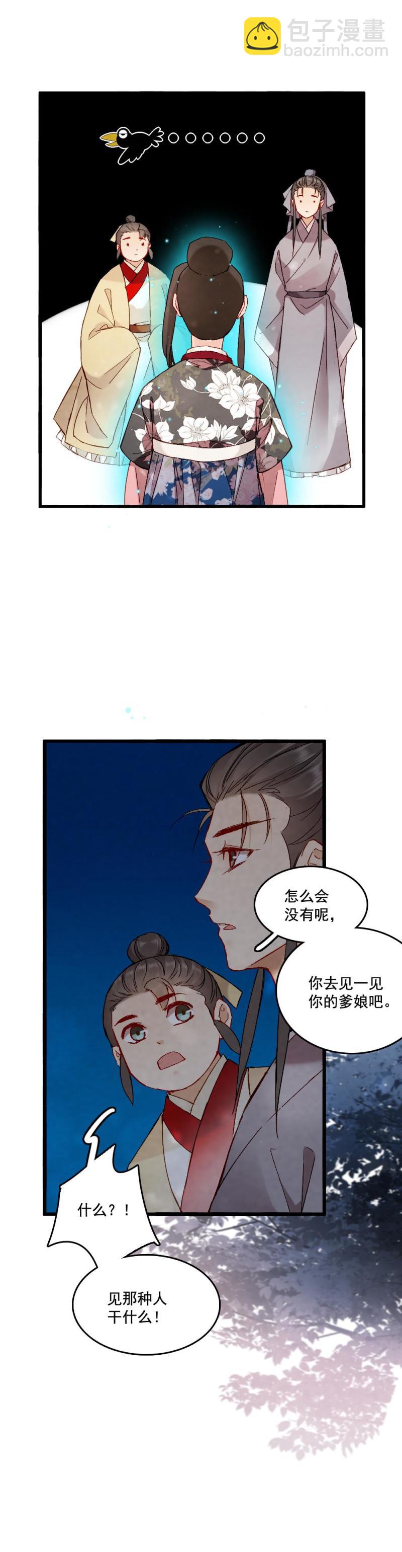 60-第66话
