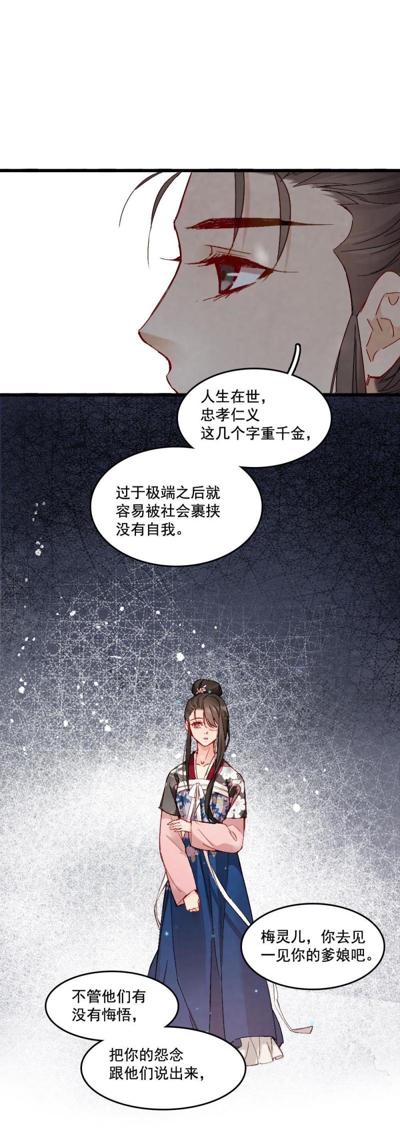 60-第66话