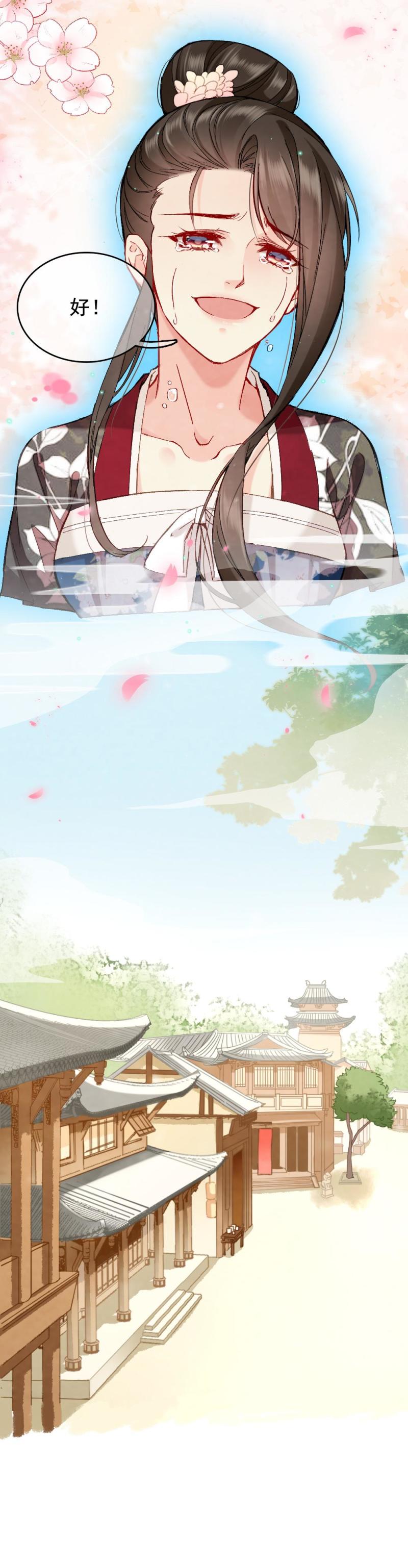 60-第66话