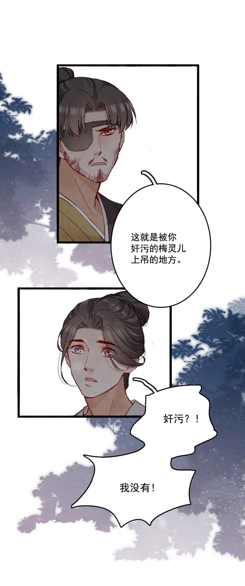 60-第66话