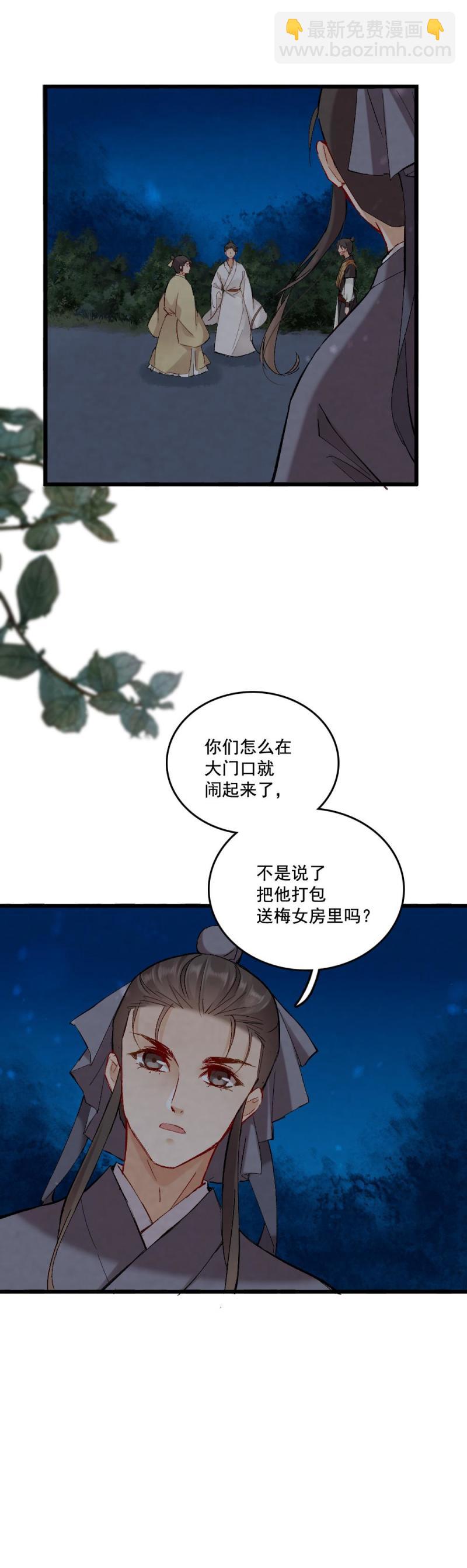 60-第66话