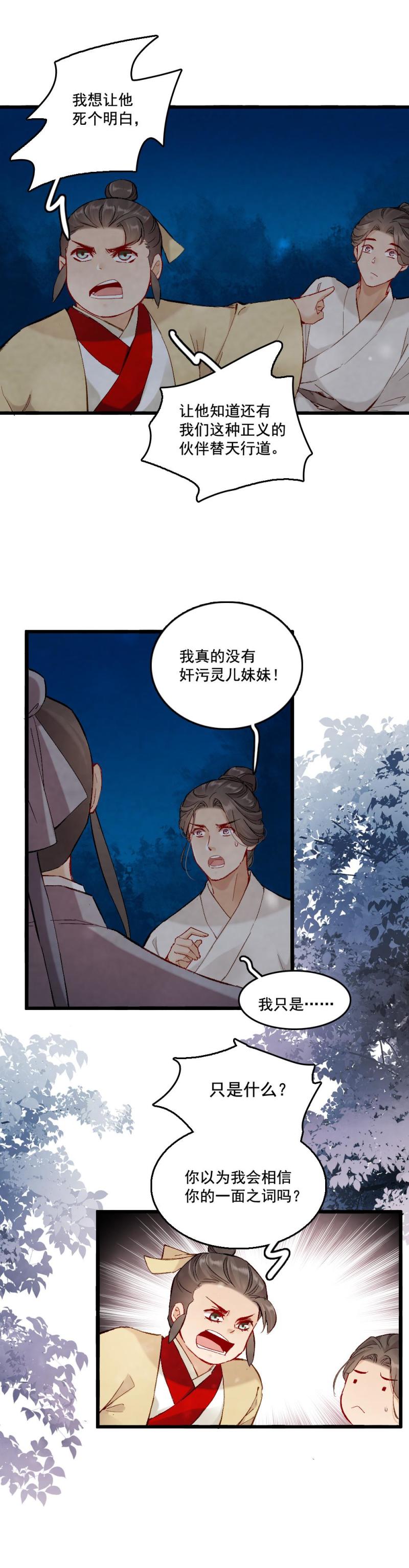 60-第66话