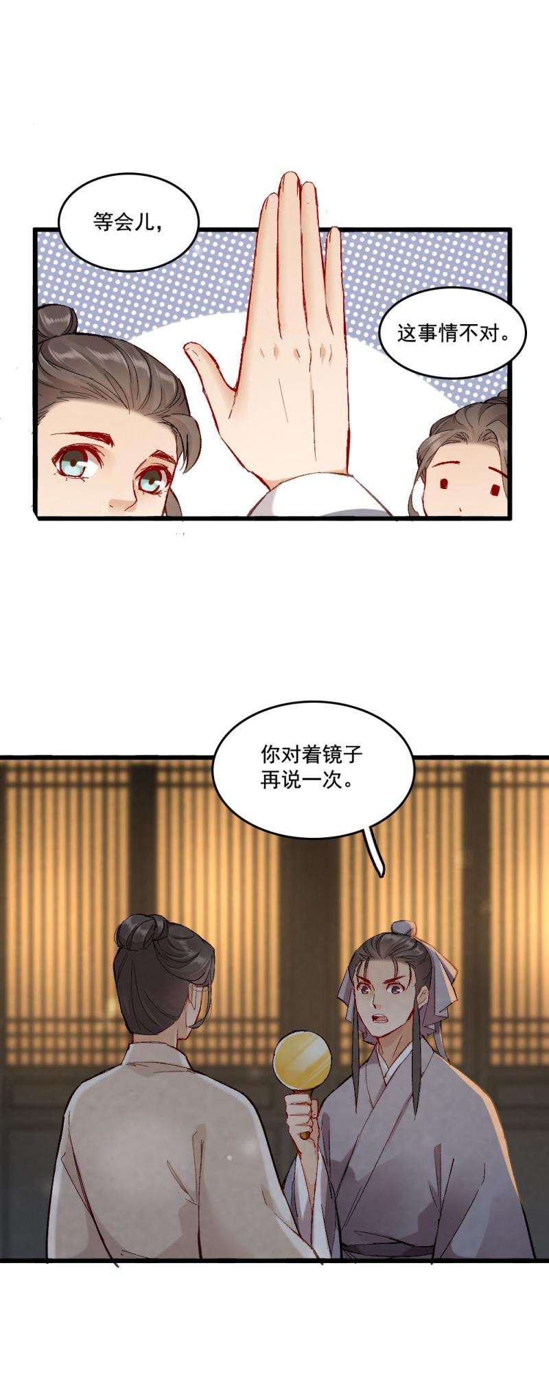 60-第66话