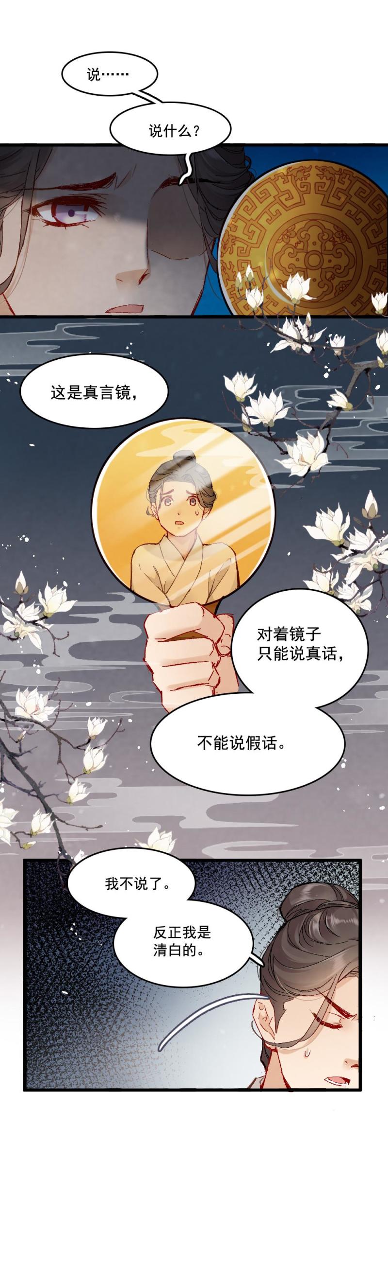 60-第66话