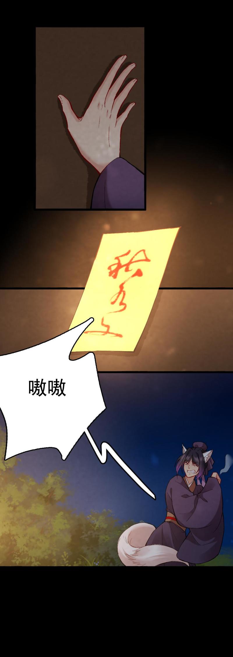 62-第68话
