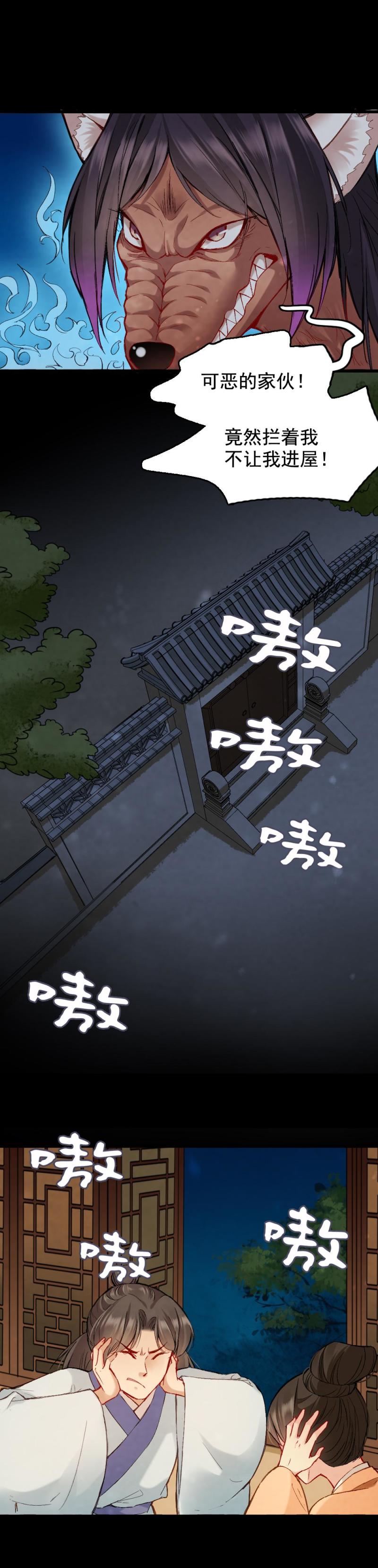 62-第68话