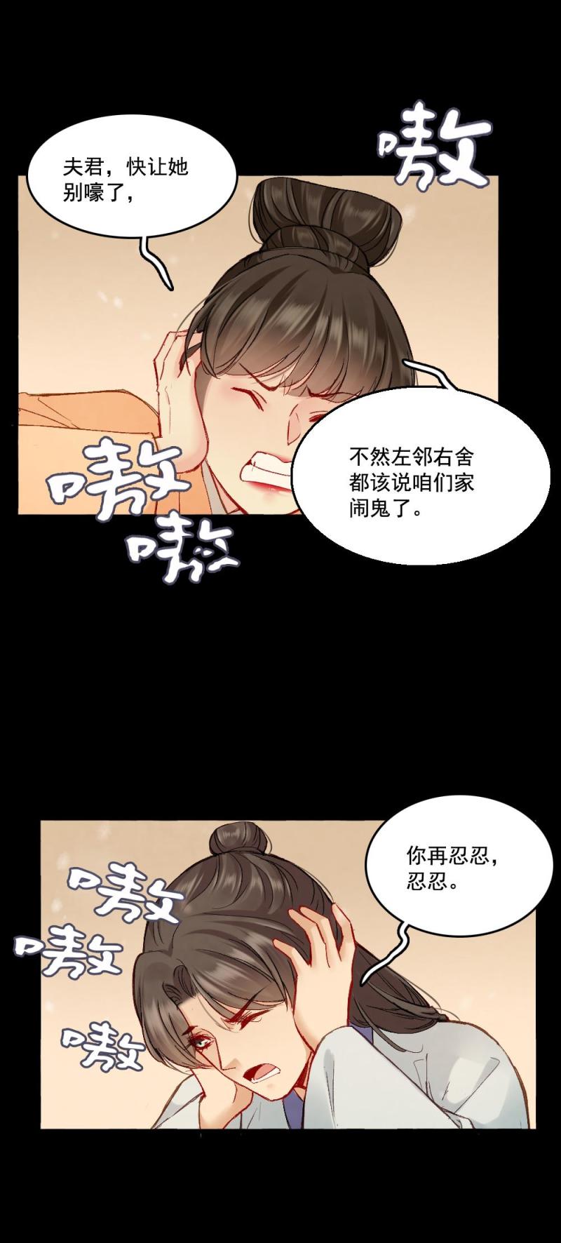 62-第68话