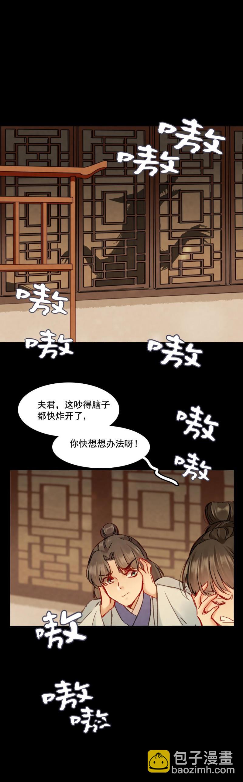 62-第68话