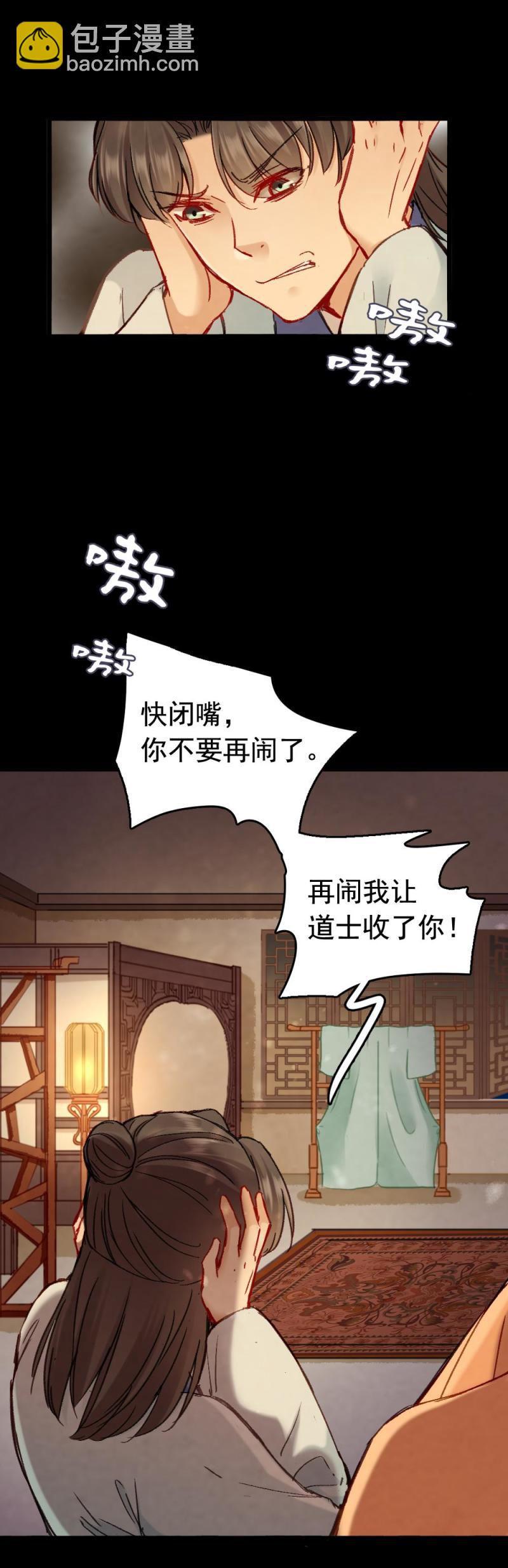 62-第68话
