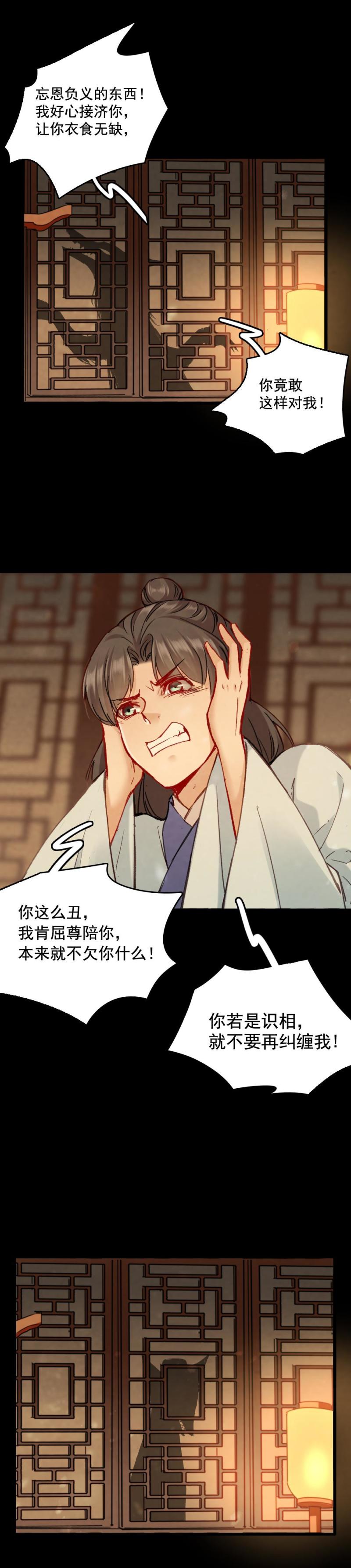 62-第68话