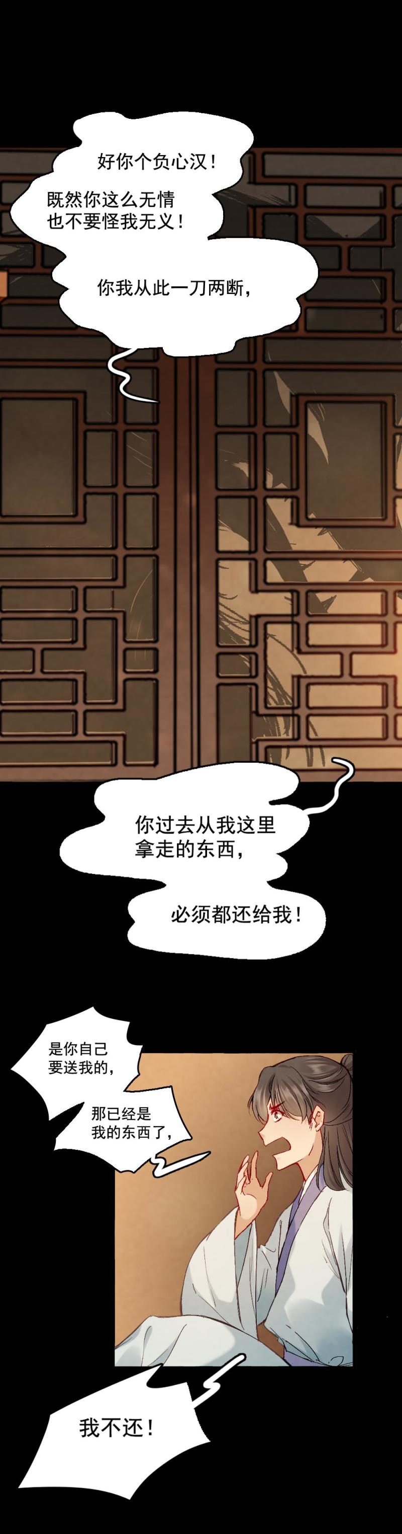 62-第68话
