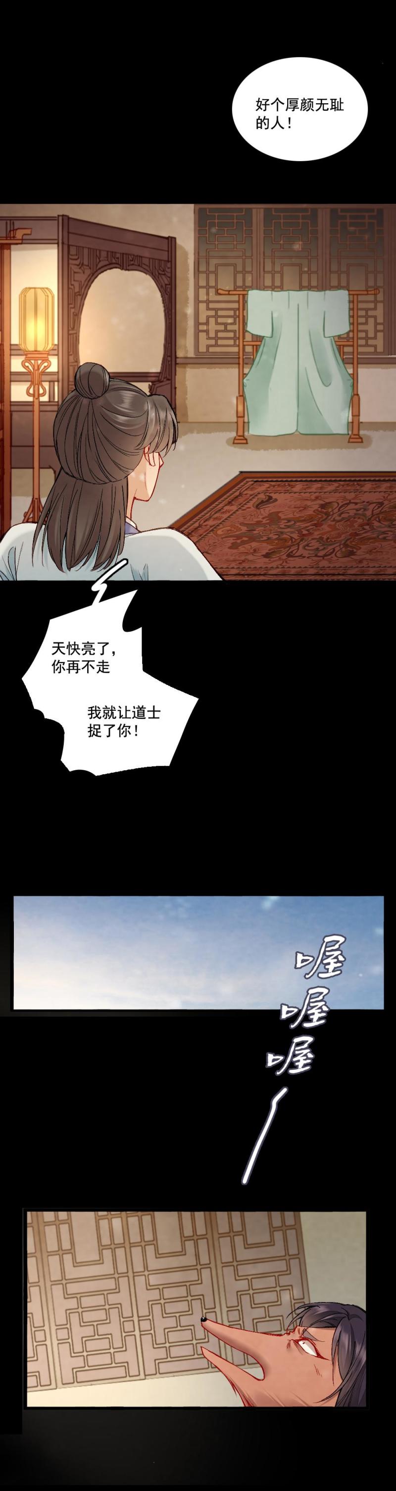 62-第68话