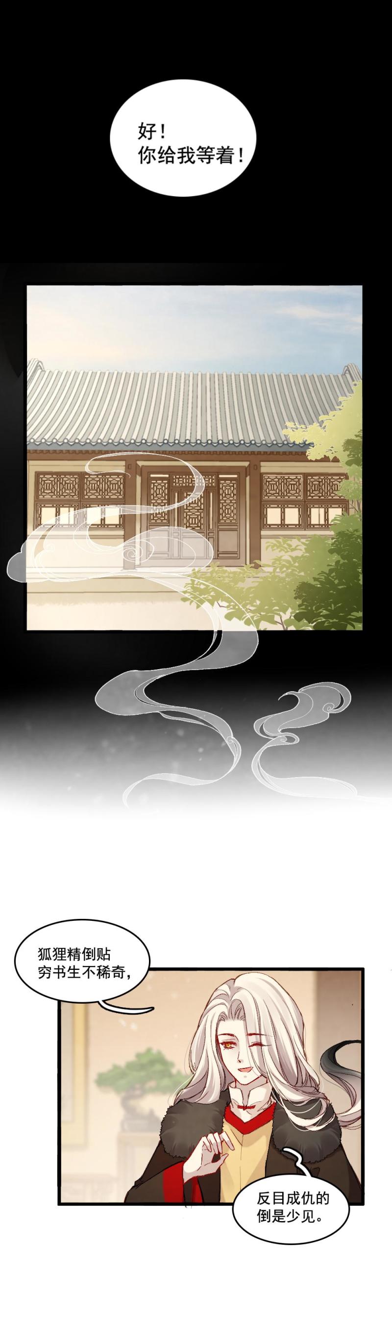62-第68话