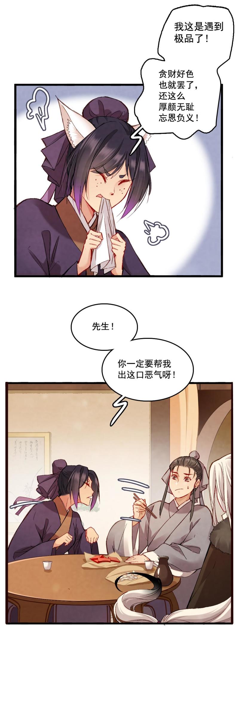 62-第68话
