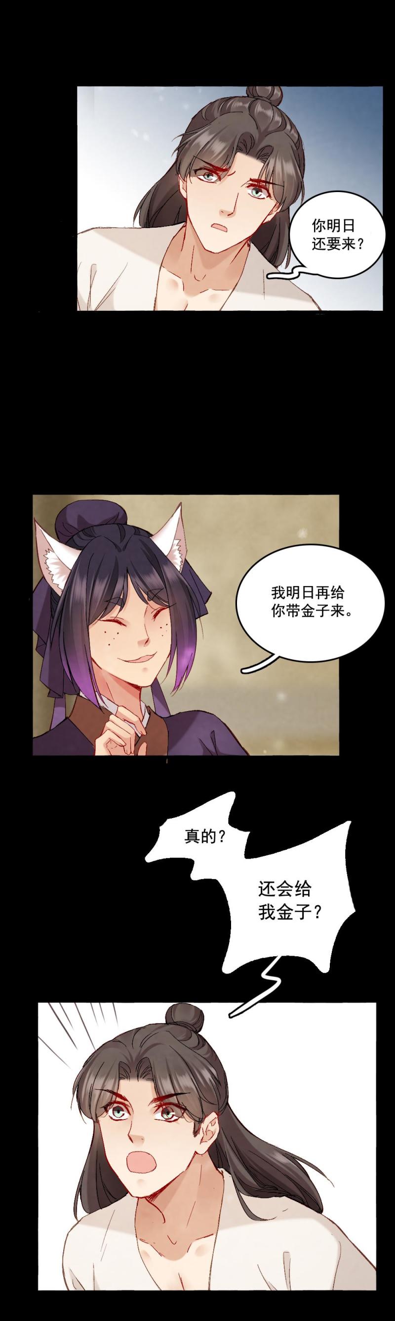 62-第68话