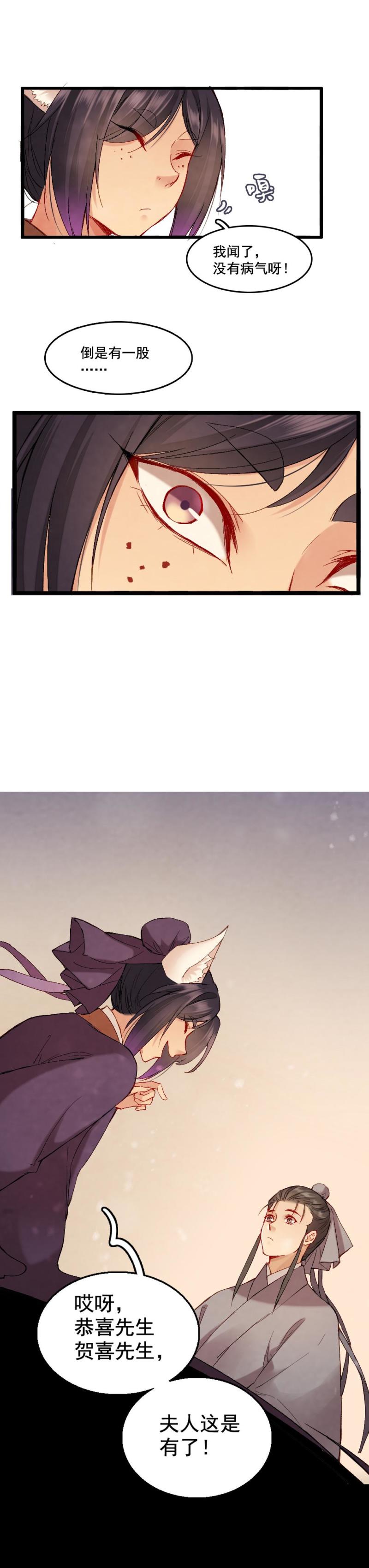 62-第68话