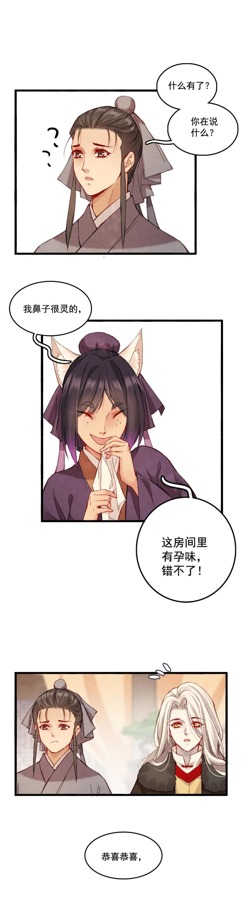 62-第68话