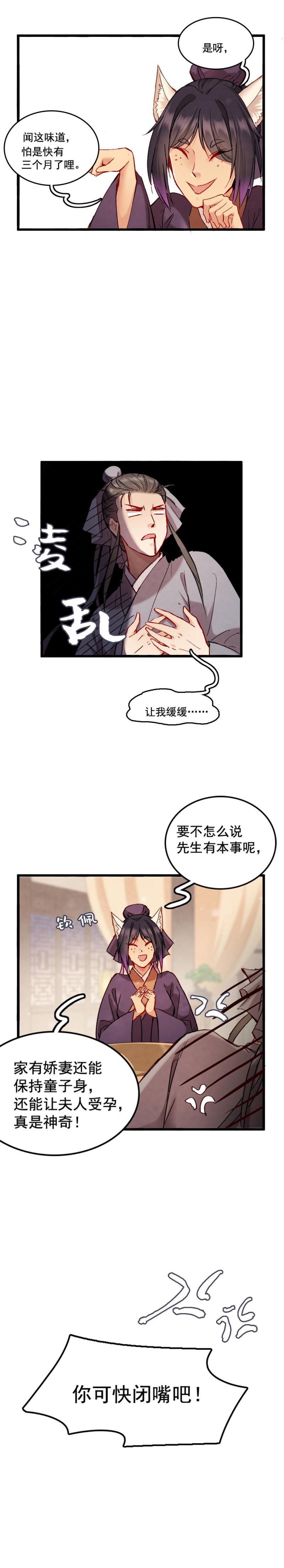 62-第68话