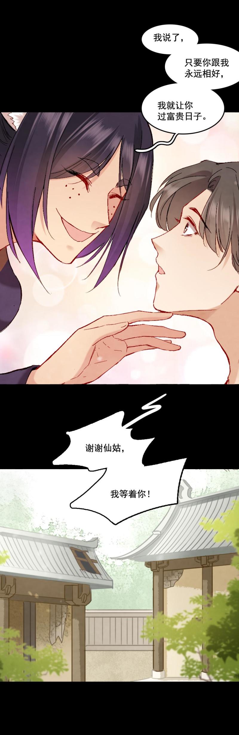 62-第68话