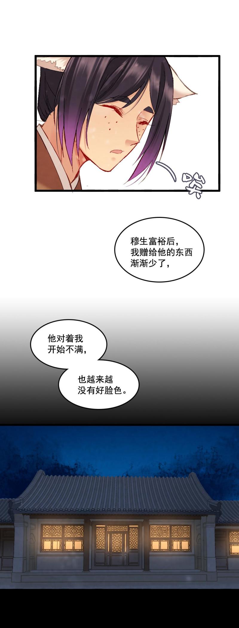 62-第68话
