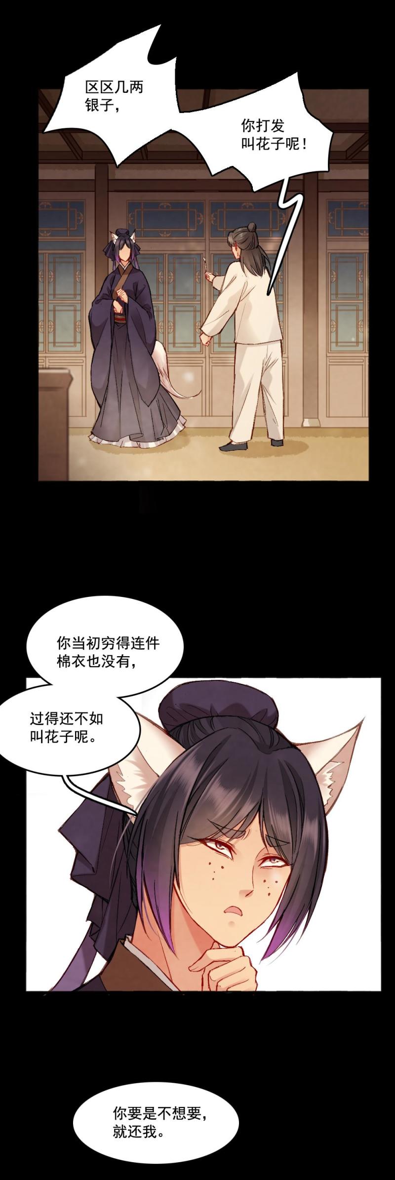 62-第68话