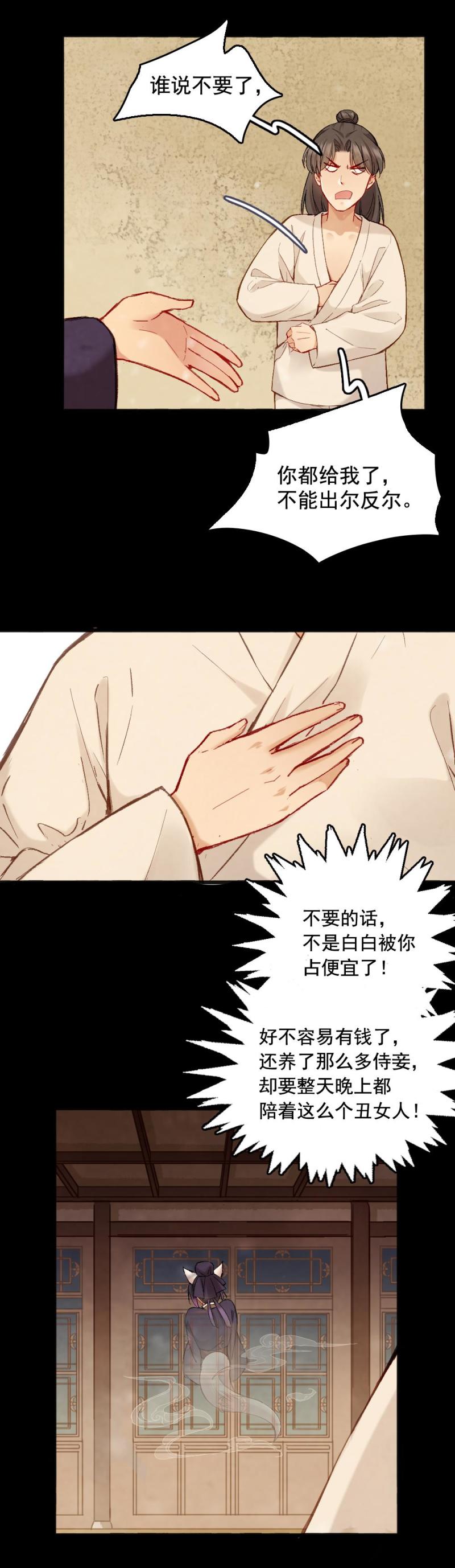 62-第68话