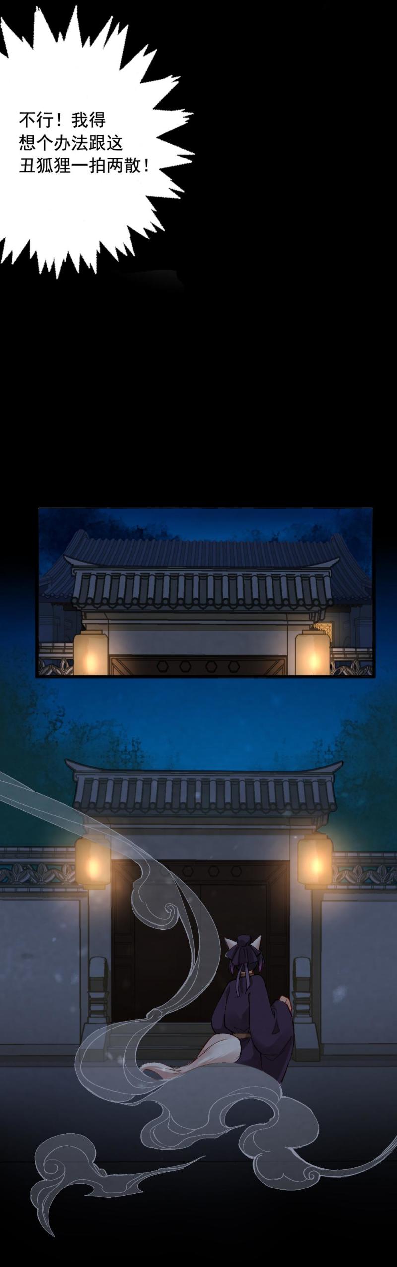 62-第68话