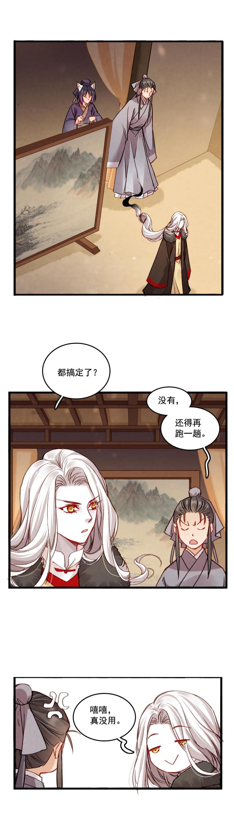 64-第70话