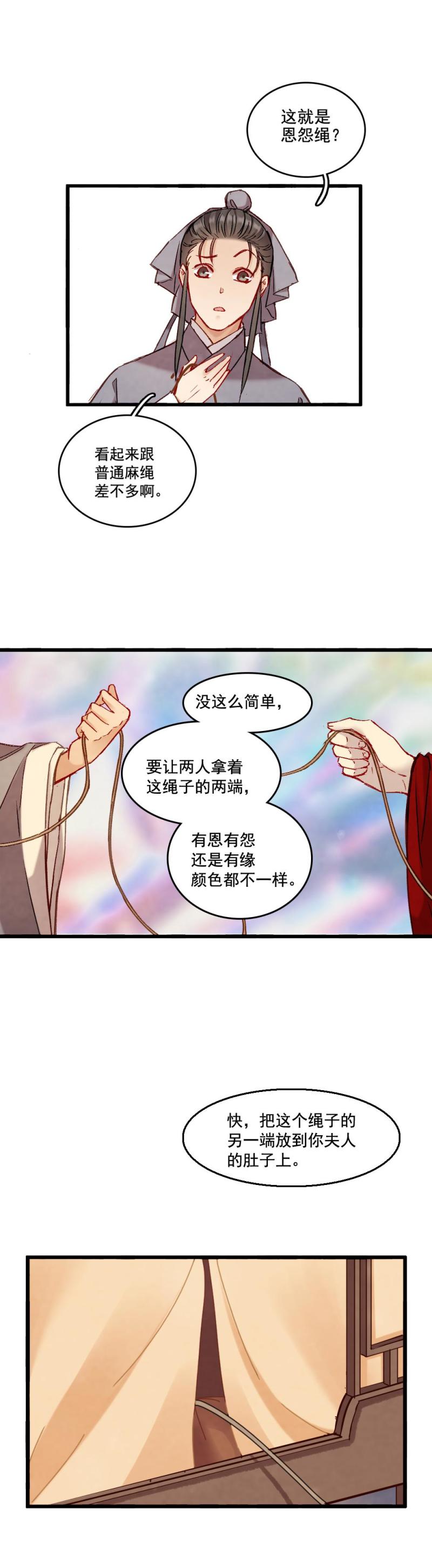 64-第70话