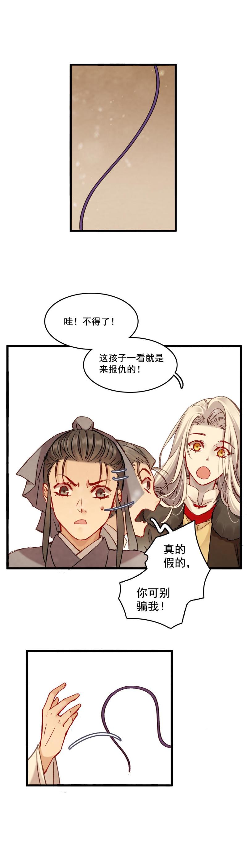 64-第70话