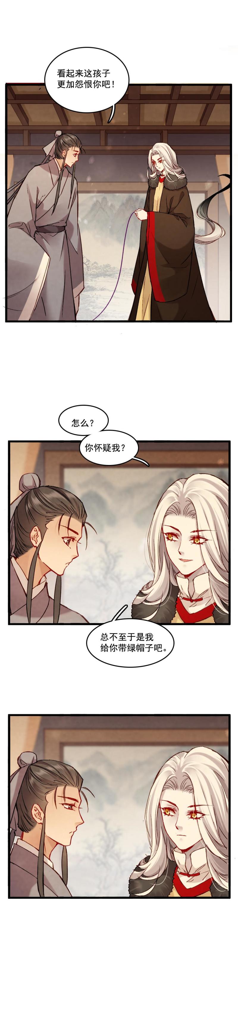 64-第70话