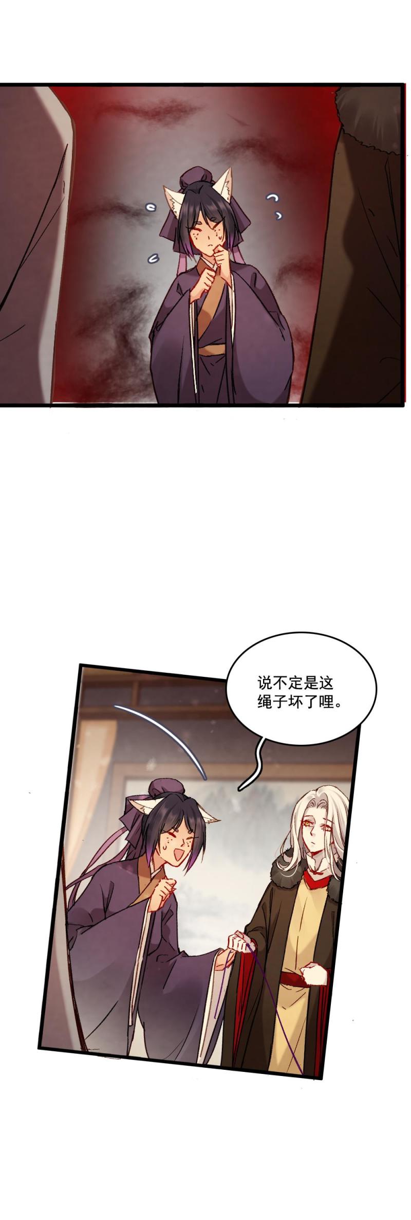64-第70话