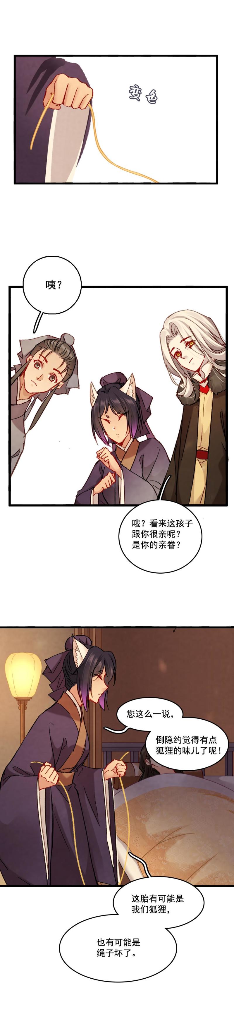 64-第70话