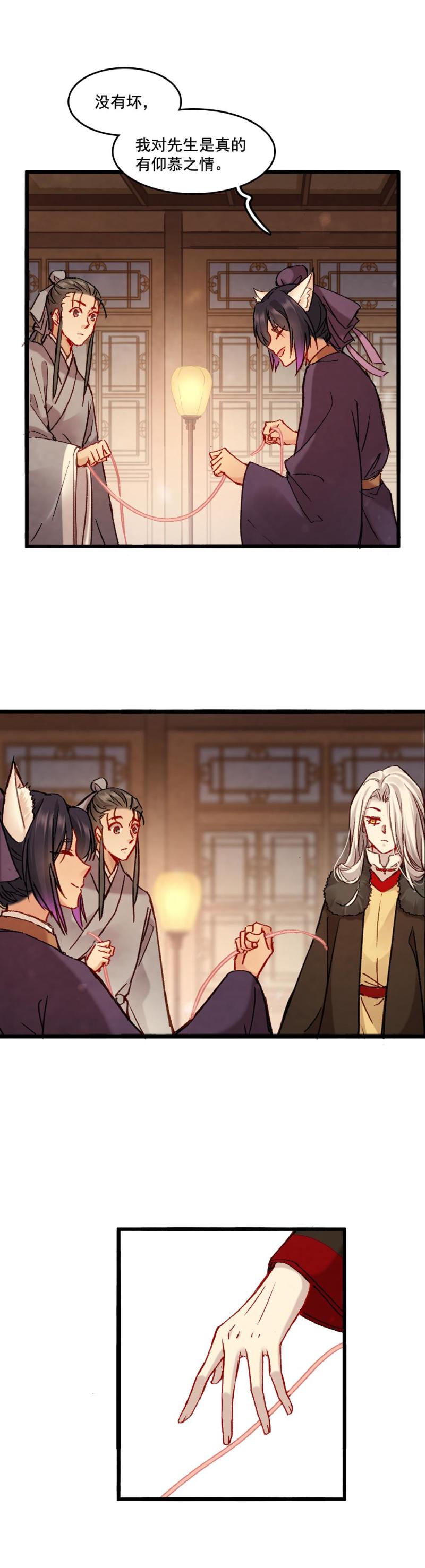 64-第70话