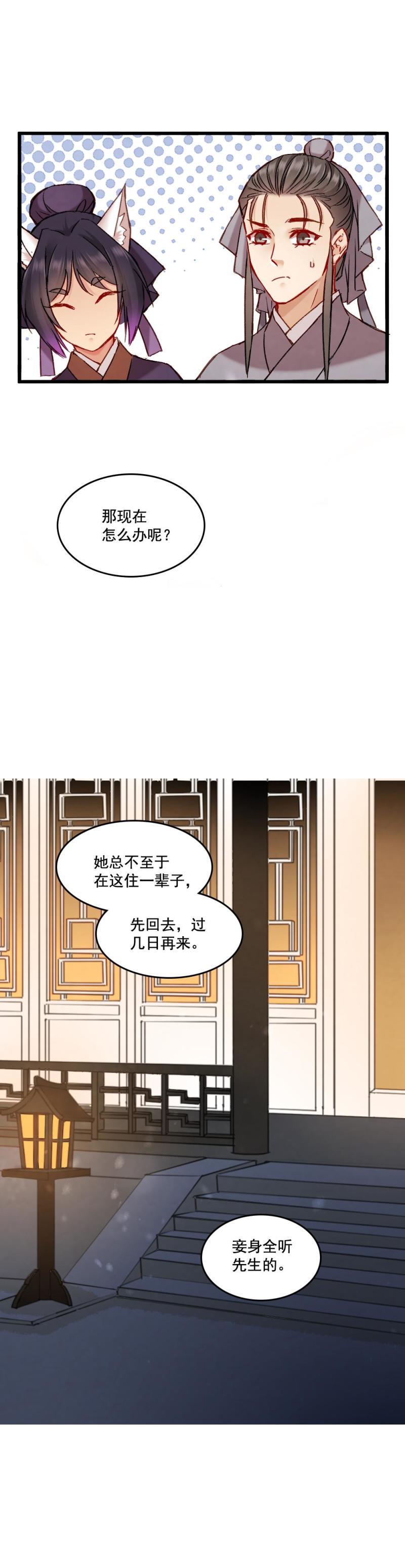 64-第70话